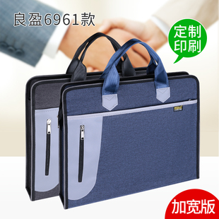 文件袋帆布拉链大容量男士公文女手提商务会议公事拎包学生补习夹