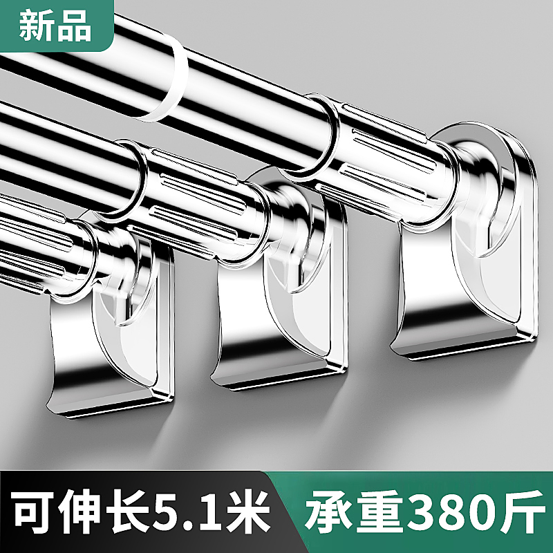 晾衣杆伸缩免打孔阳台晒衣服凉衣捍固定晾衣架神器挂衣晒衣架单杆