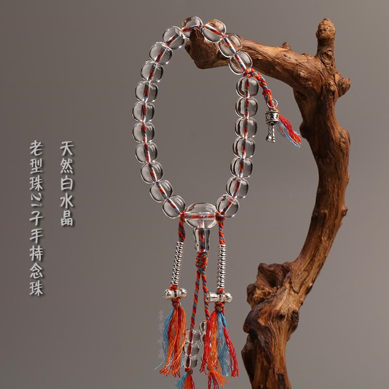天然白水晶老型珠 21子手持念珠车挂压襟佛珠百字明日常功课念珠