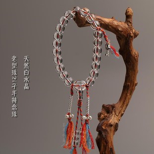 天然白水晶老型珠 21子手持念珠车挂压襟佛珠百字明日常功课念珠