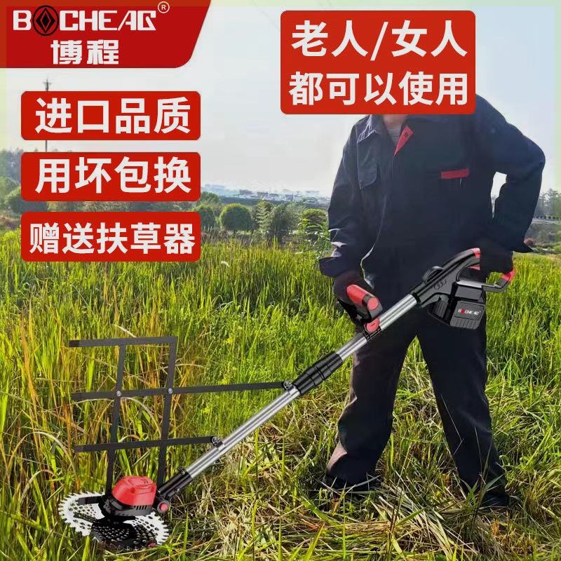 【用坏包换】德国电动割草机无刷充电式大功率锂电池农用除草神器