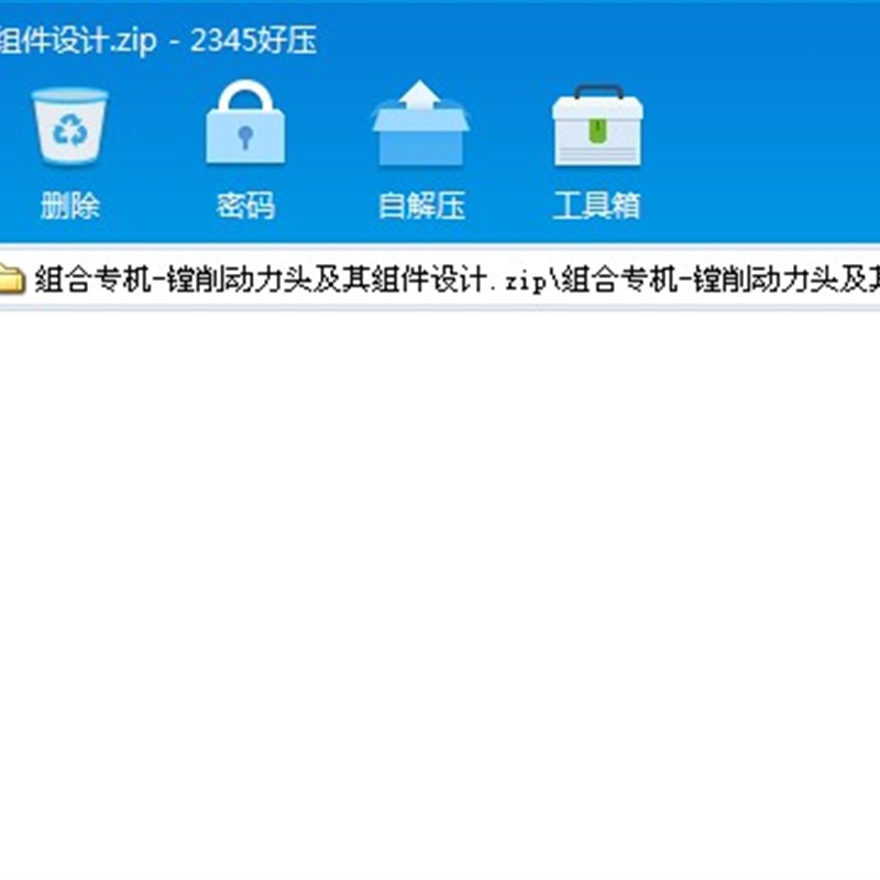 组合专机镗削动力头及其组件设计及代画CAD图纸计算精品店长推荐