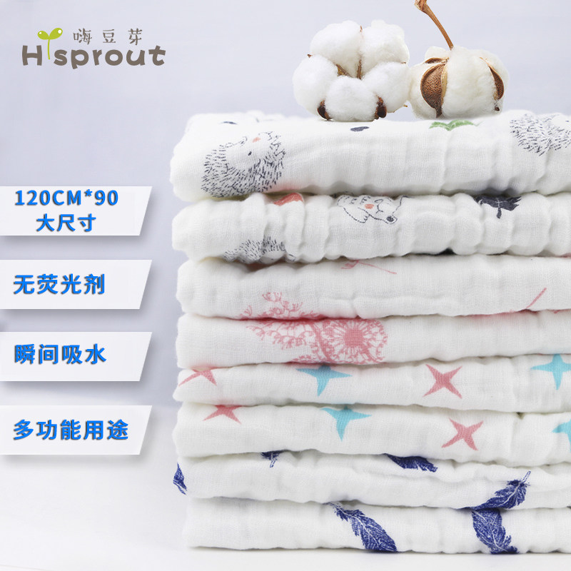 婴儿纱布浴巾宝宝洗澡包被6层纱布纯棉超柔透气卡通夏季儿童盖毯,婴童用品,浴巾,淘宝优惠券,粉丝福利购,淘宝优惠卷