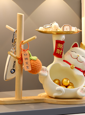 招财猫入户钥匙收纳玄关装饰品摆件门口鞋柜客厅家居乔迁新居礼品