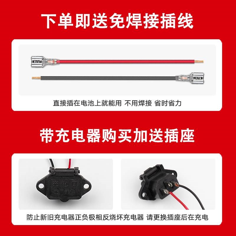 农用电动喷雾器锂电池通用12V8AH大容量背负式打药机专用电瓶配件