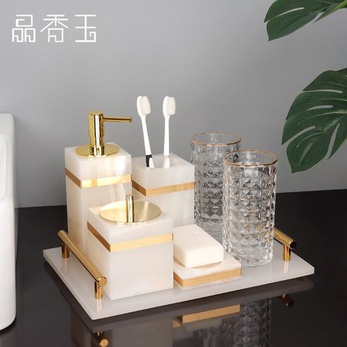 卫浴五件套白玉大理石洗漱套装卫生间托盘刷牙洗漱口杯用品套件