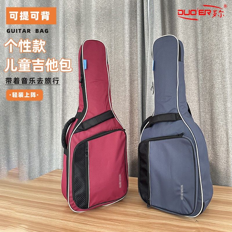 加厚古典双肩包彩色个性款儿童吉他包30寸32寸加厚手提木吉他琴包