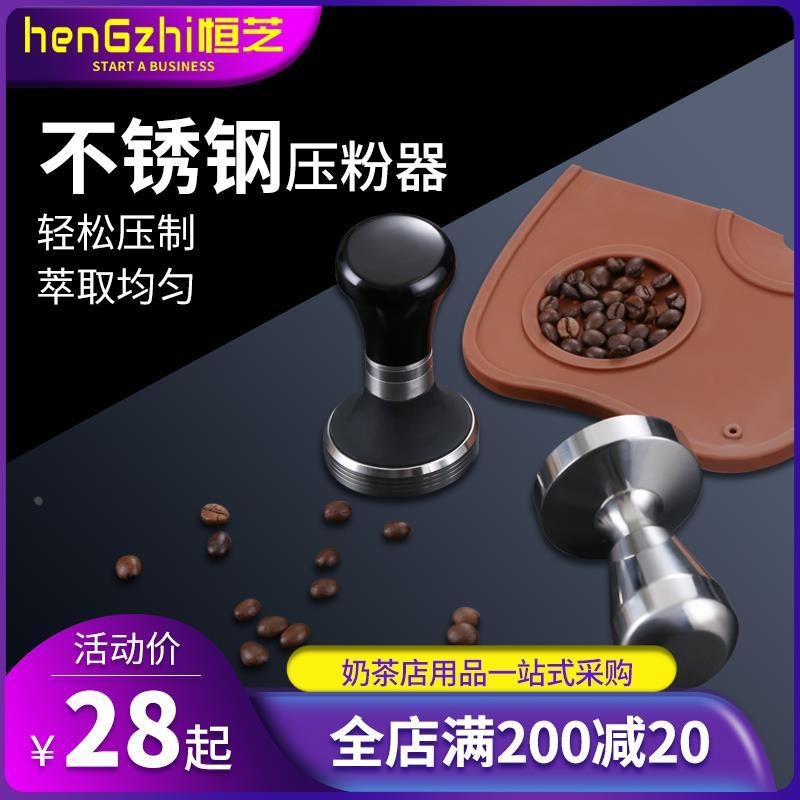 不锈钢压粉器咖啡店压粉器51mm 57.5mm 粉锤咖啡机手柄实心填压器