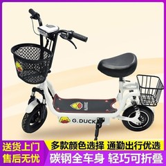 小型可折叠电动自行车男女代驾置物便携两轮O上班超轻通勤代步出