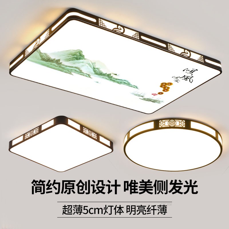 家用客厅大灯吸顶灯饰大厅主卧室吊灯具现代简约大气2025新款中山