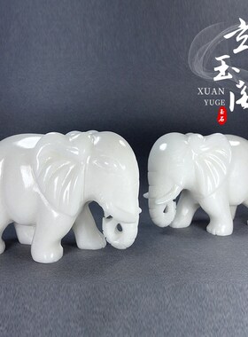天然白玉大象摆件一对创意家居客厅电视柜玄关装饰品新房乔迁礼品