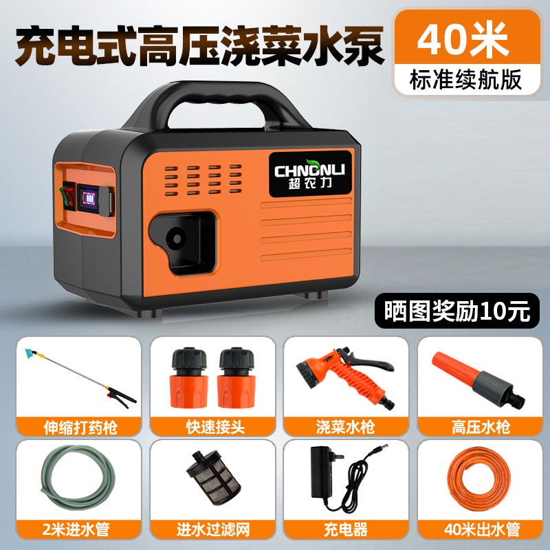 超农力4分水管12V充电抽水泵浇菜神器浇水农用浇地灌溉家用抽水机