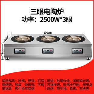 炉陶牌3500陶仔大功率炉电电陶煲石电磁炉砂锅S电君多头炉锅多眼