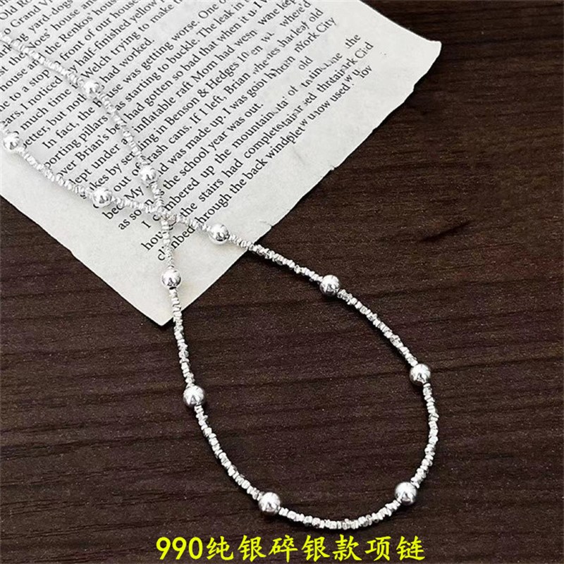 一手货源990纯银碎银搭配圆珠款项链 女款纯银项链锁骨链饰品礼物