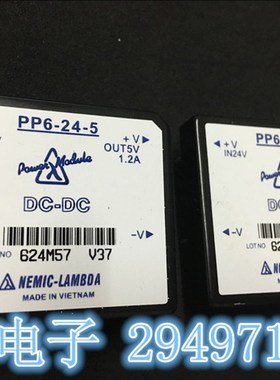 PC6485 全新 PCP64812