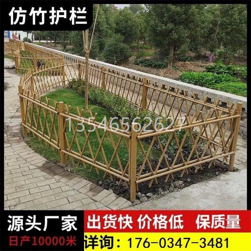 不锈钢仿竹护栏竹篱笆花园围栏菜地农村菜园栅栏户外竹节竹管栏杆