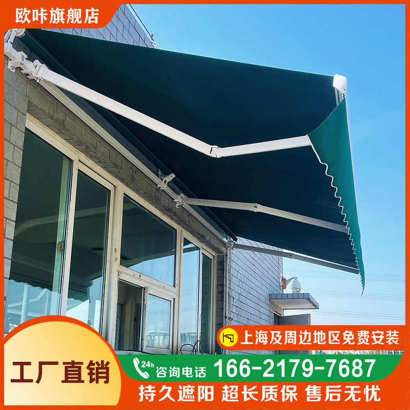 雨棚遮阳棚无声可自动收伸缩式电动庭院子农N村雨蓬花园防违建雨,户外/登山/野营/旅行用品,遮阳篷/雨篷/车篷/广告篷,淘宝优惠券,粉丝福利购,淘宝优惠卷