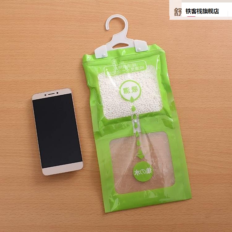 积水空气吸水除湿带袋湿祛潮除湿防湿柜带袋干燥除剂宿舍吸湿水袋