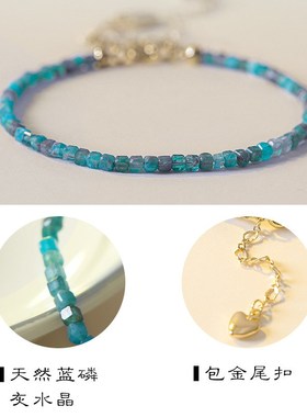巴度赛木里湖天然蓝磷灰石高级感新品女极细手链情侣手串学生日礼