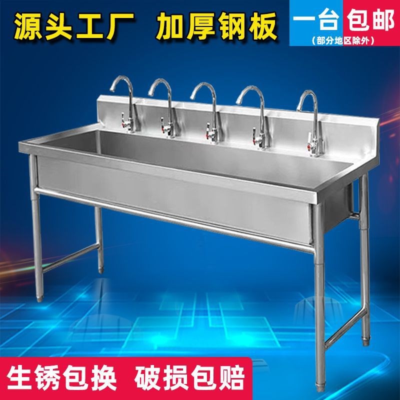 加厚长条不锈钢水池商用厨房水槽幼儿园学校食堂饭店洗菜盆洗手池