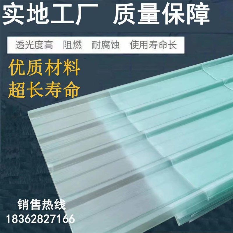 PC采光带透明瓦采光玻璃纤维瓦纤维大棚屋顶工程瓦温室,农机/农具/农膜,温室阳光板,淘宝优惠券,粉丝福利购,淘宝优惠卷