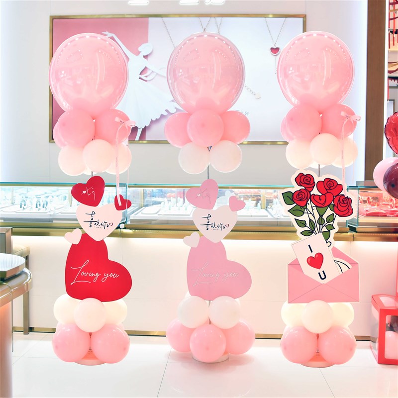 七夕商场珠宝店铺装饰开业气氛围粉色气球场景布置2024新款立柱