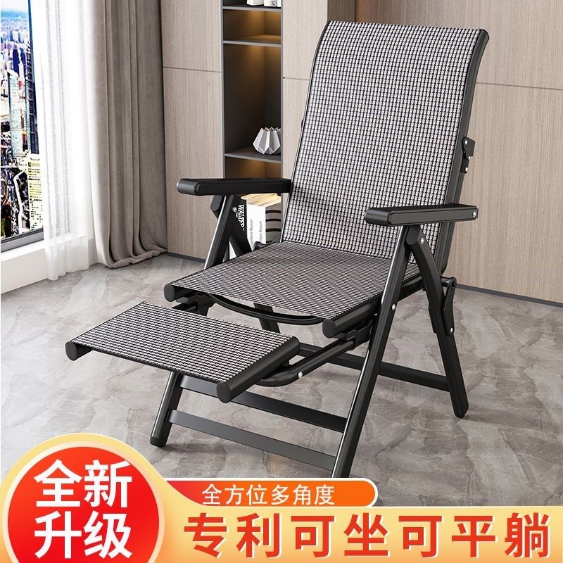 躺椅折叠午休睡椅办公室沙滩椅成人休闲靠椅夏天老人家.用逍遥藤,商业/办公家具,置物架/陈列架/储物架/展示架,淘宝优惠券,粉丝福利购,淘宝优惠卷