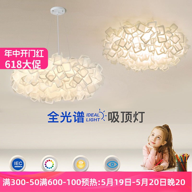 奶油风现代简约创意吸顶灯全光谱卧室灯花瓣温馨浪漫主卧北欧灯