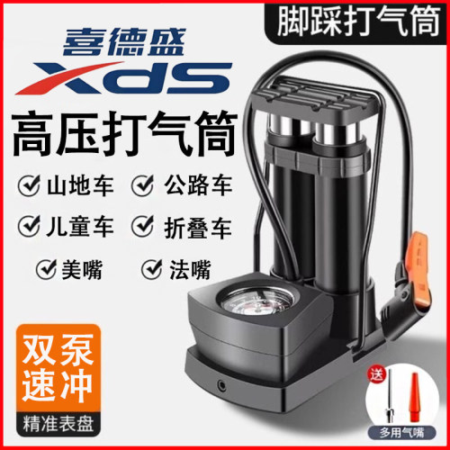 适用于喜德盛公路自行车打气筒ad350ad300ad500rc2000绿魔rs7rt1