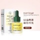 时光兰花精华油保湿 滋润淡化色斑改善暗沉面部提亮肤色精华液