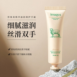 u先绵羊油滋润护手霜补水保湿柔润丝滑滋润护肤细嫩光泽护手霜