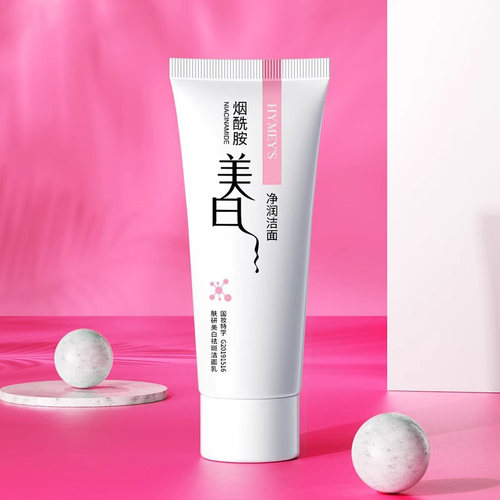 肤研美白祛斑洁面乳深层清洁