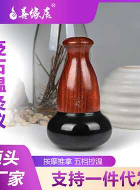 善缘居砭石温灸仪电热按摩仪扶能量热敷罐艾灸罐