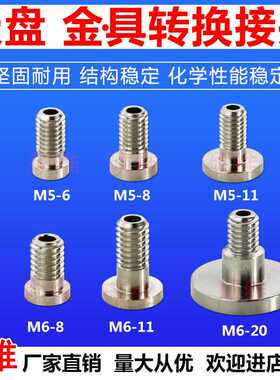 机械手气动配件TN真空吸盘金具转换接头 嵌入式接头TN-PF-20-M5