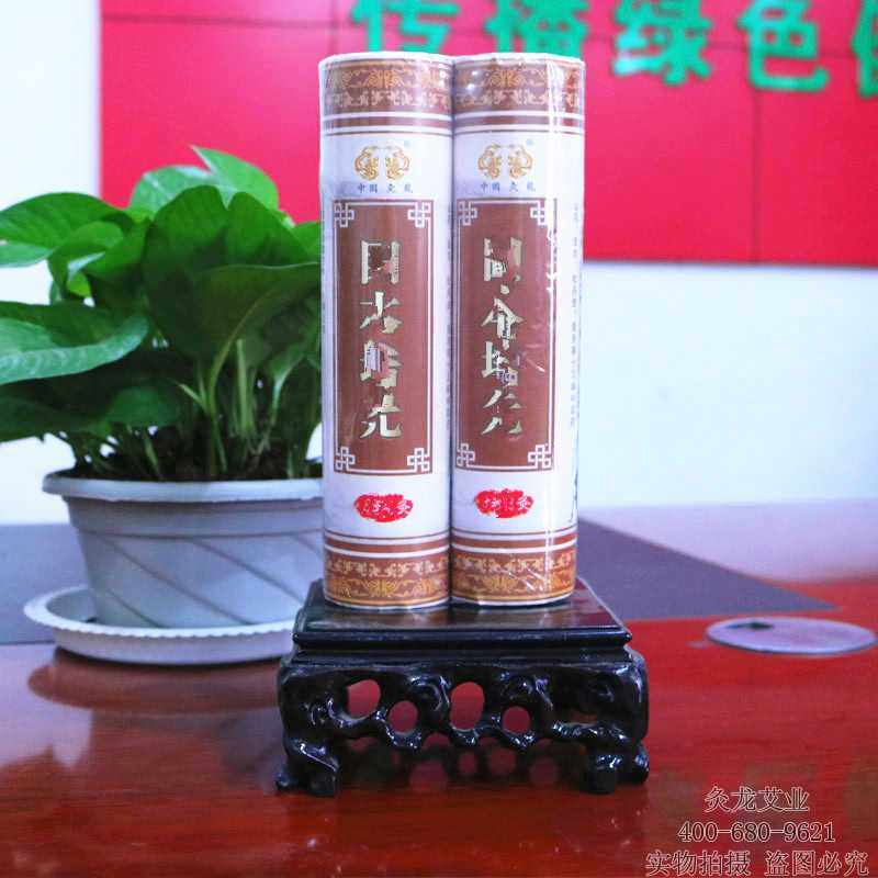 灸龙牌五年艾绒条加粗艾条直径50毫米艾叶条艾草条2支装38元,个人护理/保健/按摩器材,按摩温熏调理器配件,淘宝优惠券,粉丝福利购,淘宝优惠卷