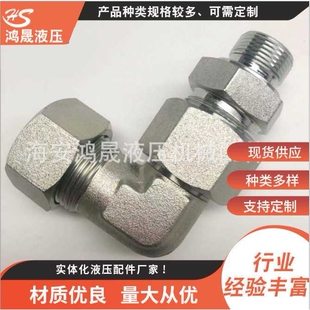 供应 卡套式直通管接头不锈钢螺纹接口卡套终端接头穿板接头