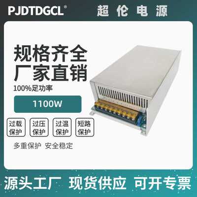 变DC0-30V48V23A110V10A220v5A24V36V60恒流稳压可调直流开关电源