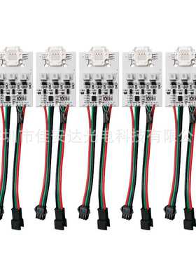 WS2811/UCS1903 RGB幻彩投光灯 DC12-24V 9W 集成RGB大功率模