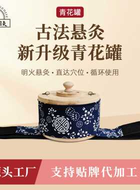 艾灸盒无烟家用木制木盒随身灸中医专用艾灸罐艾灸器具大全艾灸仪