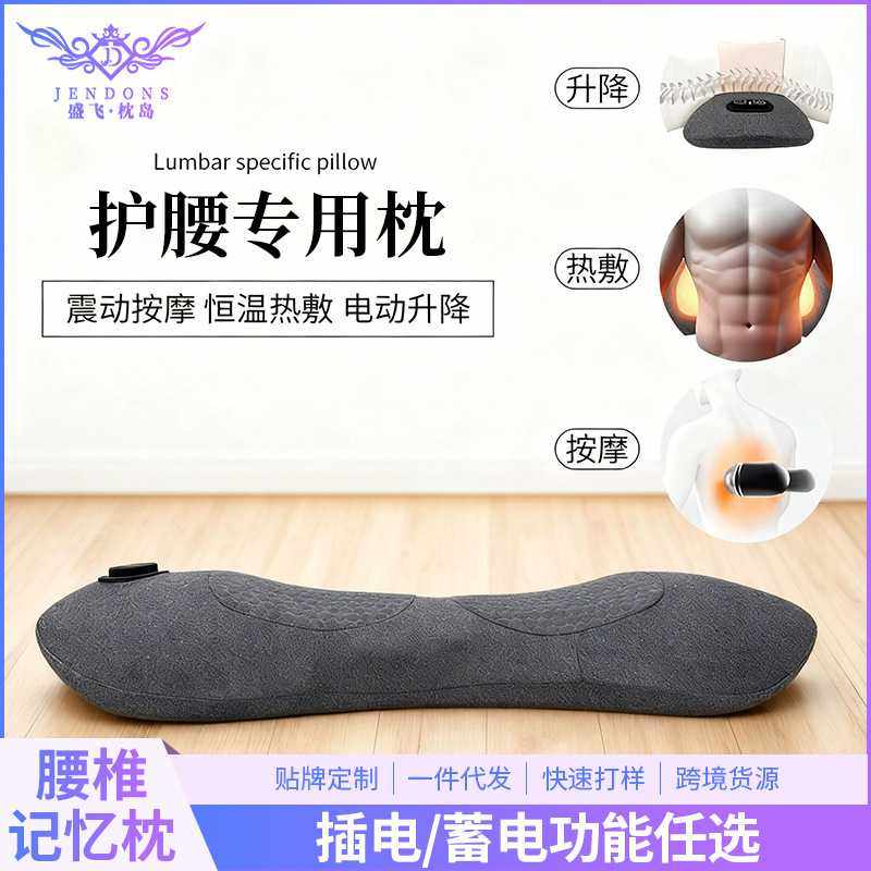 加热腰枕记忆枕护腰垫腰部支撑腰托腰靠垫腰椎按摩发热护颈椎枕头,个人护理/保健/按摩器材,按摩靠垫/坐垫,淘宝优惠券,粉丝福利购,淘宝优惠卷