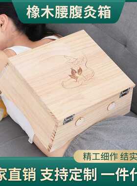 木质艾灸盒 艾条艾柱可用艾灸仪家用随身灸腰腹艾灸箱