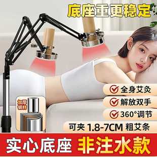 艾灸支架悬灸架便携单双臂支架粗艾条艾灸柱艾灸专用夹子艾灸器具