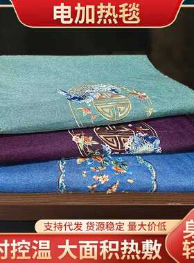 电加热艾灸垫子艾草床垫热敷包艾绒电热毯艾灸毯家用艾绒毯