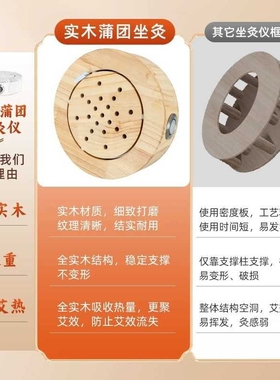 实木坐灸仪艾灸熏蒸仪蒲团坐垫凳子家用臀部宫寒妇科随身灸盒器具