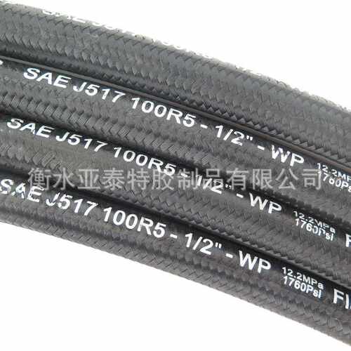 CIIR橡胶高压钢丝编织外覆棉线大巴车冷却系统J2064 TypeB空调管