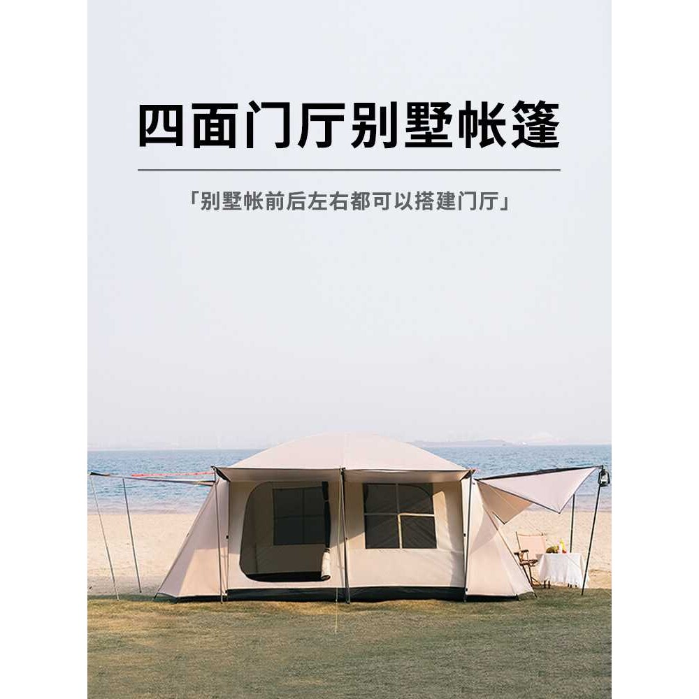 户外大型帐篷双层加厚露营两房二室一厅家庭多人团体野营
