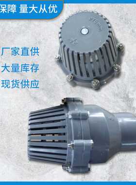 灰色底阀PVC-U给水管De200-DN150-140-110-90-75-63-50-40-32白色