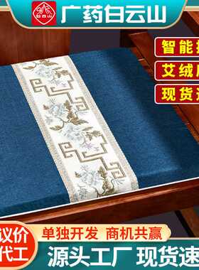 电加热艾绒坐垫家用办公室可调温艾灸毯棉麻内胆艾草热敷座垫