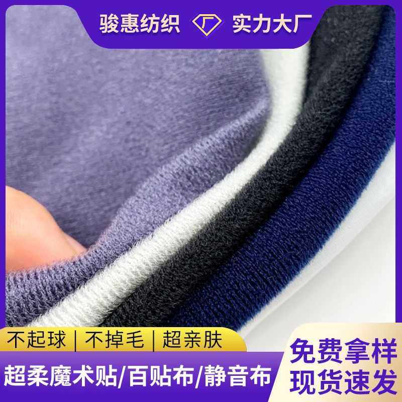 现货黑白彩色尼龙魔术贴护膝护腰复合15丝tpu耐粘扣魔术布魔术贴,运动/瑜伽/健身/球迷用品,运动护膝/髌骨带,淘宝优惠券,粉丝福利购,淘宝优惠卷