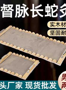 督脉龙骨长蛇灸火龙灸器具实木家用隔姜灸铺脊椎艾灸馆 保健